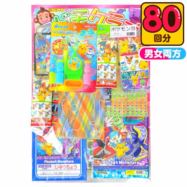 日本直送 Pokemon玩具抽獎 80份 Christmas Party抽獎箱/抽獎板 聖誕快樂特輯