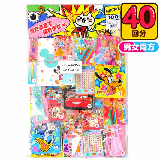 日本直送 Disney抽獎板 40人分 Party 抽獎箱/抽獎板 中秋節/萬聖節