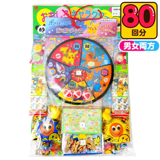 日本直送 Pokemon抽獎板 80人分 Party 抽獎箱/抽獎板 中秋節/萬聖節