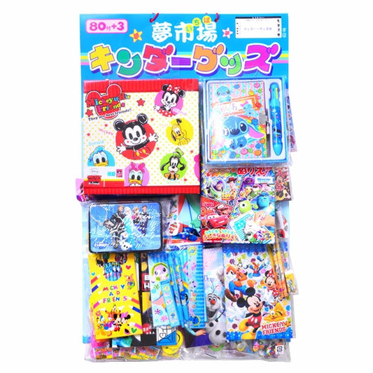 日本直送 隨機Disney抽獎板 80人分 Party 抽獎箱/抽獎板 中秋節/萬聖節
