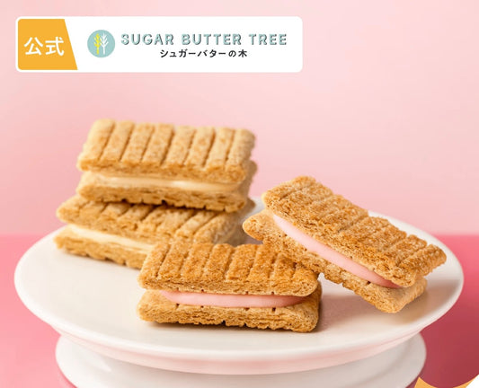 日本直送 SUGAR BUTTER TREE 原味＋白桃奶油夾心酥餅 12/16/21個入 中秋節/萬聖節 限定手信