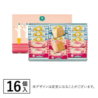 日本直送 SUGAR BUTTER TREE 原味＋白桃奶油夾心酥餅 12/16/21個入 中秋節/萬聖節 限定手信