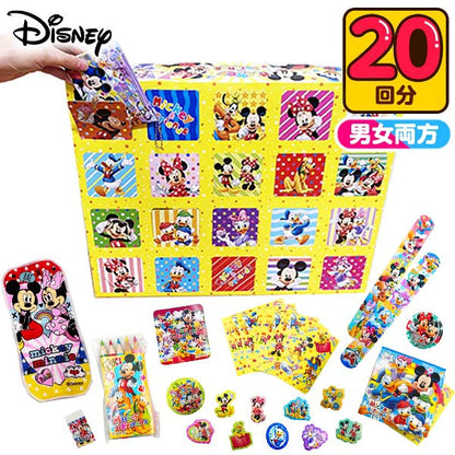 ‼️3/9晚上12點截單‼️日本直送 Disney系列 20人分 Party 抽獎箱/抽獎板