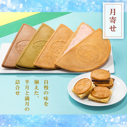 ‼️3/9晚上12點截單‼️日本直送 鎌倉五郎本店 月寄せ 季節限定綜合菓子禮盒 14枚入 限定手信 中秋節滿月限定