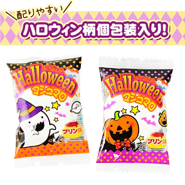 ‼️6/10晚上12點截單‼️日本直送 Yaokin 布丁味夾心棉花糖 Halloween限定零食 Halloween攪鬼特輯 萬聖節