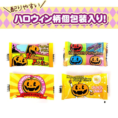 ‼️6/10晚上12點截單‼️日本直送 花生脆糖 100g(約39個装入)  Halloween限定零食 Halloween攪鬼特輯 萬聖節