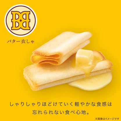 ‼️3/9晚上12點截單‼️日本直送 BUTTER STATE's  原味奶油薄衣絹紗禮盒 8枚入 限定手信 中秋節滿月限定