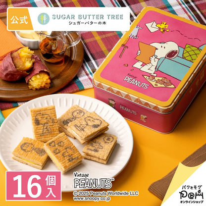 日本直送 SUGAR BUTTER TREE x Peanuts 奶油夾心酥餅  原味&蜜芋楓糖味  7/12/16個入 聖誕快樂特輯 新年行運發財特輯 Christmas Happy New Year 馬年 限定手信
