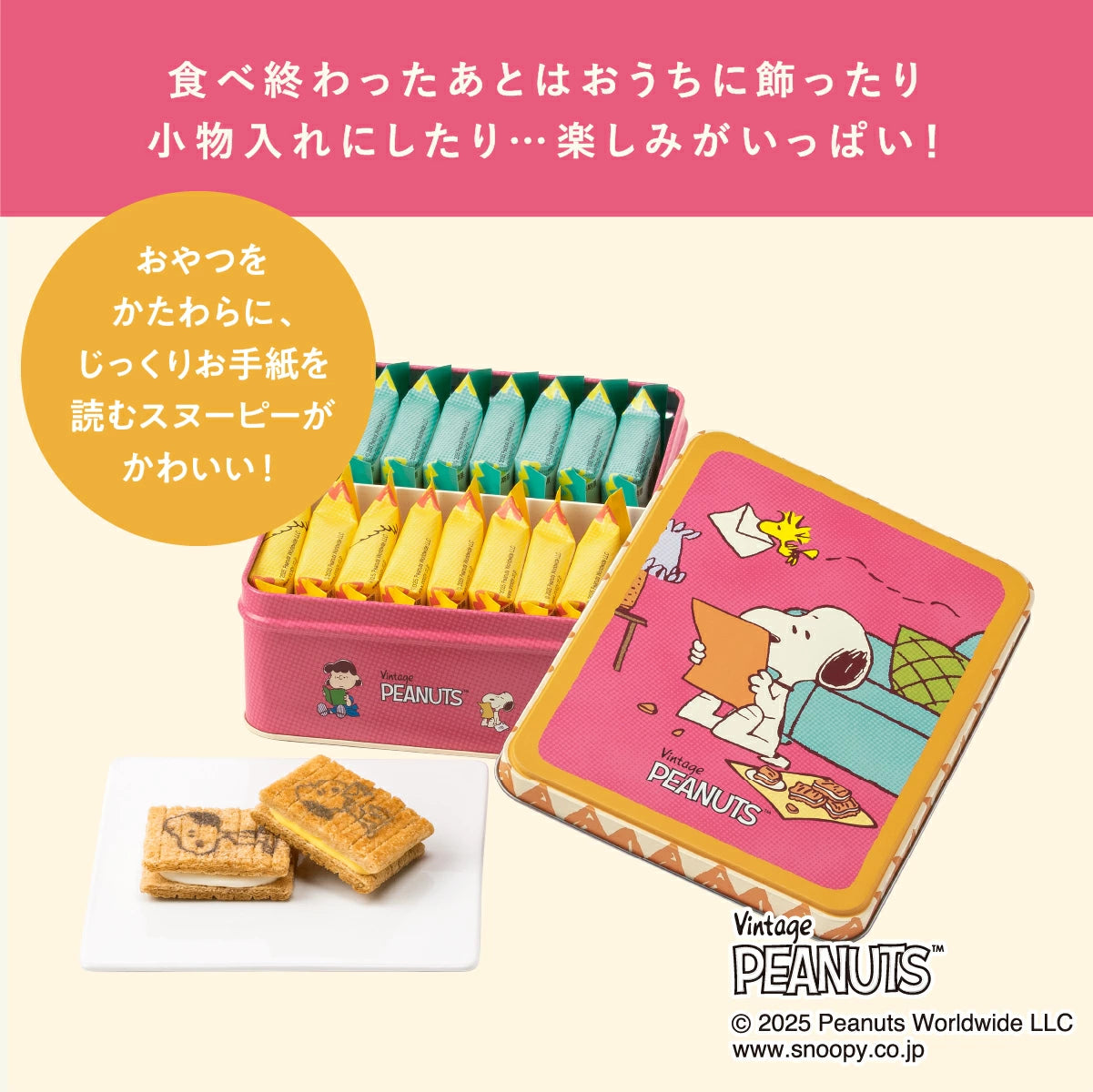 日本直送 SUGAR BUTTER TREE x Peanuts 奶油夾心酥餅  原味&蜜芋楓糖味  7/12/16個入 聖誕快樂特輯 新年行運發財特輯 Christmas Happy New Year 馬年 限定手信