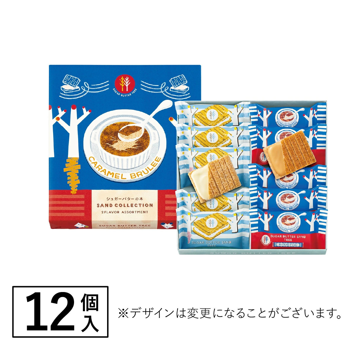 日本直送 SUGAR BUTTER TREE 秋冬限定 法式焦糖布丁口味禮盒 7/10/12/16/21個入 聖誕快樂特輯 新年行運發財特輯 Christmas Happy New Year 馬年 限定手信