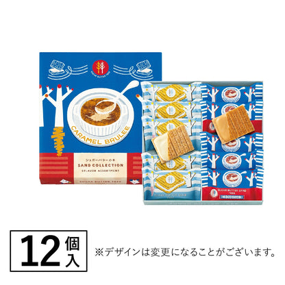 日本直送 SUGAR BUTTER TREE 秋冬限定 法式焦糖布丁口味禮盒 7/10/12/16/21個入 聖誕快樂特輯 新年行運發財特輯 Christmas Happy New Year 馬年 限定手信