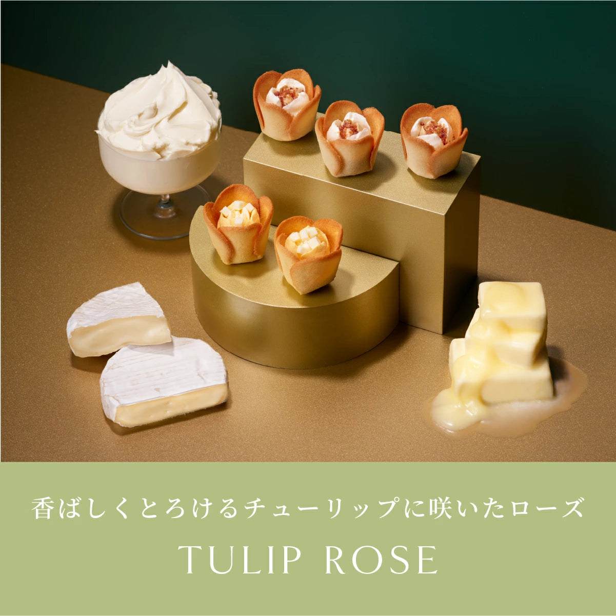日本直送 TOKYO TULIP ROSE 新年版包裝 鬱金香玫瑰曲奇 黃油&芝士&蘋果味 9個入 聖誕快樂特輯 新年行運發財特輯 Christmas Happy New Year 馬年 限定手信