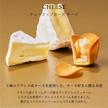 日本直送 TOKYO TULIP ROSE 聖誕鬱金香玫瑰雜錦曲奇 12個入 聖誕快樂特輯 Christmas 限定手信