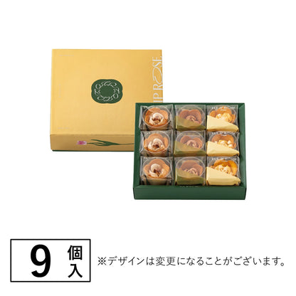 日本直送 TOKYO TULIP ROSE 鬱金香玫瑰曲奇 黃油&芝士&蘋果味 4/6/9/15個入 聖誕快樂特輯 Christmas 限定手信