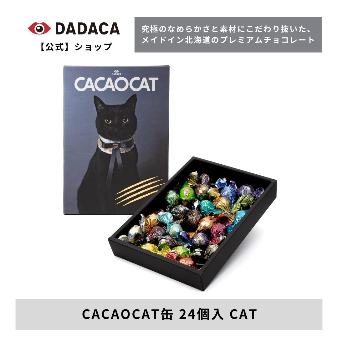 ‼️3/9晚上12點截單‼️日本直送 CACAOCAT 綜合流心朱古力球禮盒 28個入 限定手信 中秋節滿月限定