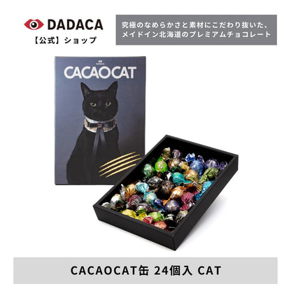 ‼️3/9晚上12點截單‼️日本直送 CACAOCAT 綜合流心朱古力球禮盒 28個入 限定手信 中秋節滿月限定