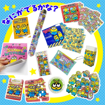 ‼️3/9晚上12點截單‼️日本直送 minions系列 20人分 Party 抽獎箱/抽獎板