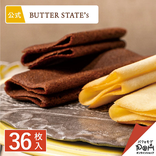 ‼️3/9晚上12點截單‼️日本直送 BUTTER STATE's  奶油薄衣絹紗雙色禮盒 36枚入 限定手信 中秋節滿月限定