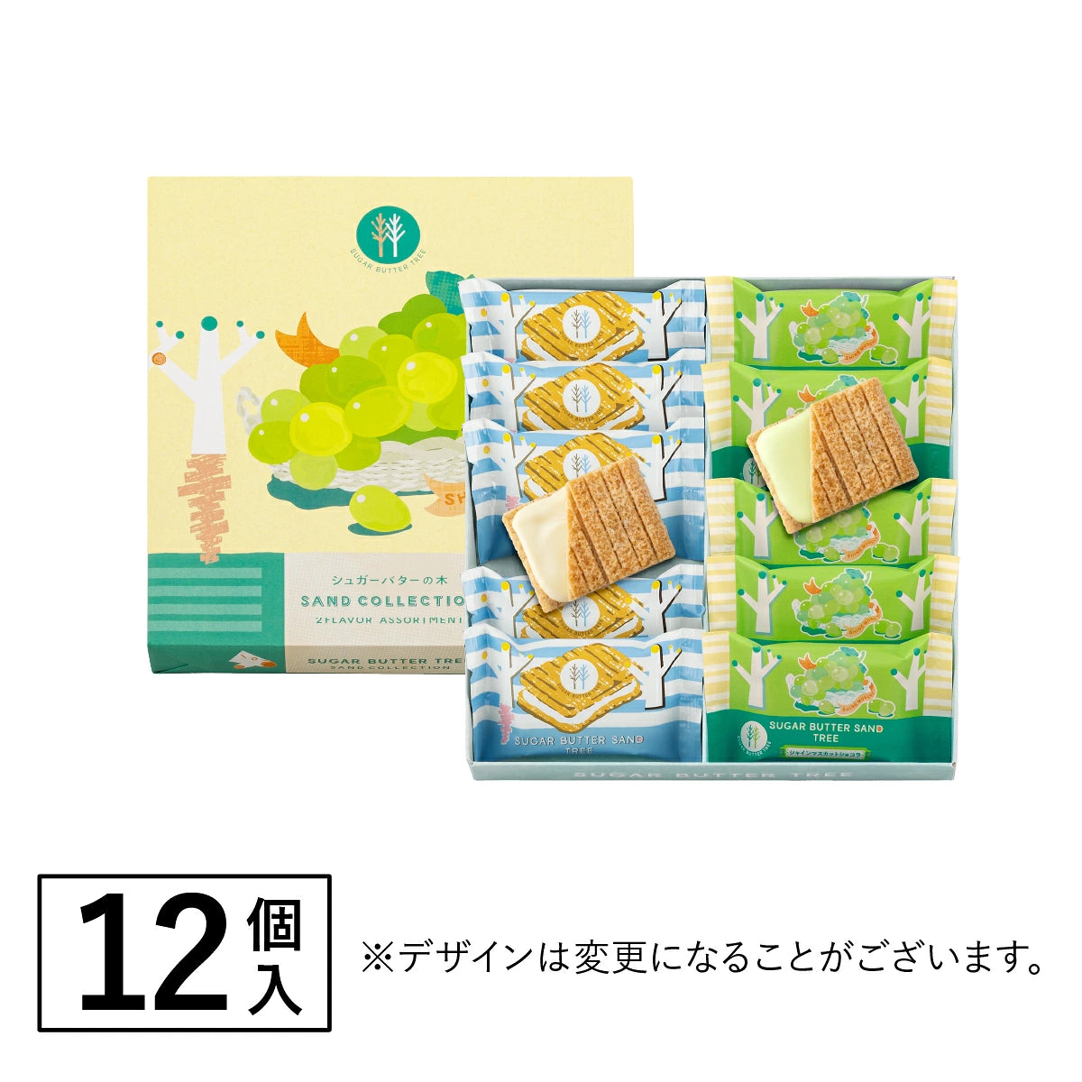 ‼️3/9晚上12點截單‼️日本直送 SUGAR BUTTER TREE 麝香葡萄＋奶油夾心酥餅 12/16/21個入 限定手信 中秋節滿月限定