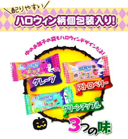 ‼️6/10晚上12點截單‼️日本直送 森永綜合軟糖 Halloween限定零食 Halloween攪鬼特輯 萬聖節