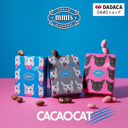 ‼️3/9晚上12點截單‼️日本直送 CACAOCAT mmts  petite 迷你朱古力果仁鐵罐 80g 限定手信 中秋節滿月限定