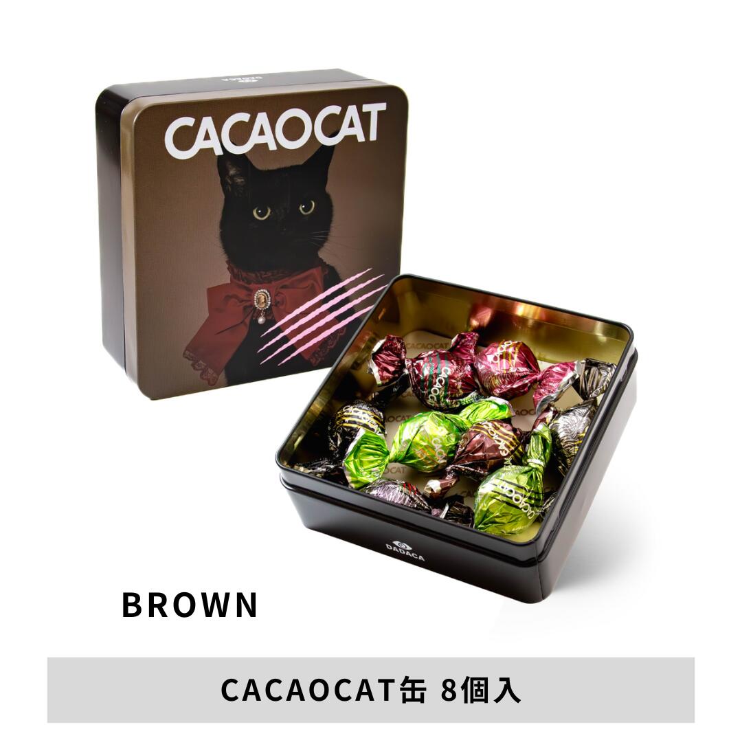 ‼️3/9晚上12點截單‼️日本直送 CACAOCAT 綜合熔岩夾心朱古力球經典方罐禮盒 14個入 限定手信 中秋節滿月限定
