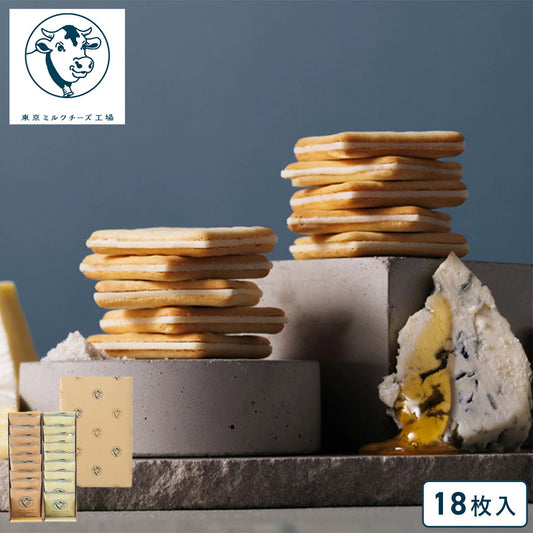 日本直送 Tokyo Milk Cheese 蜂蜜古岡左拉＋海鹽金文拔芝士夾心餅 18枚入 中秋節/萬聖節 限定手信