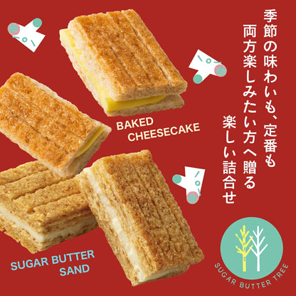 ‼️6/10晚上12點截單‼️日本直送 SUGAR BUTTER TREE 烘焙芝士蛋糕及經典原味夾心酥餅 12/16/21個入 限定手信 Halloween攪鬼特輯 萬聖節