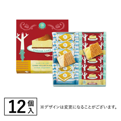 ‼️6/10晚上12點截單‼️日本直送 SUGAR BUTTER TREE 烘焙芝士蛋糕及經典原味夾心酥餅 12/16/21個入 限定手信 Halloween攪鬼特輯 萬聖節