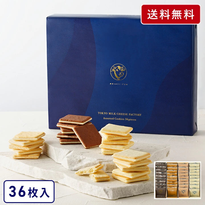 日本直送 Tokyo Milk Cheese  蜂蜜古岡左拉＋海鹽金文拔＋黑松露車打＋朱古力馬斯卡彭芝士夾心餅 36枚入 新年行運發財特輯 Happy New Year 馬年 限定手信