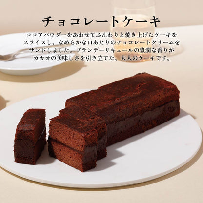 日本直送東京 銀座 資生堂 朱古力蛋糕 1個入 聖誕快樂特輯 新年行運發財特輯 Christmas Happy New Year 馬年 限定手信