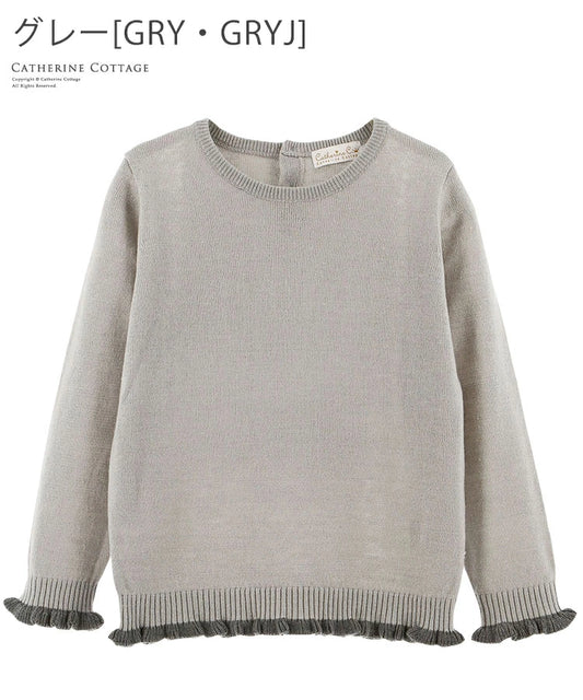 現貨區1-2日寄出--日本童裝 Catherine Cottage 針織衫 120cm 女童款 秋季 TOPS