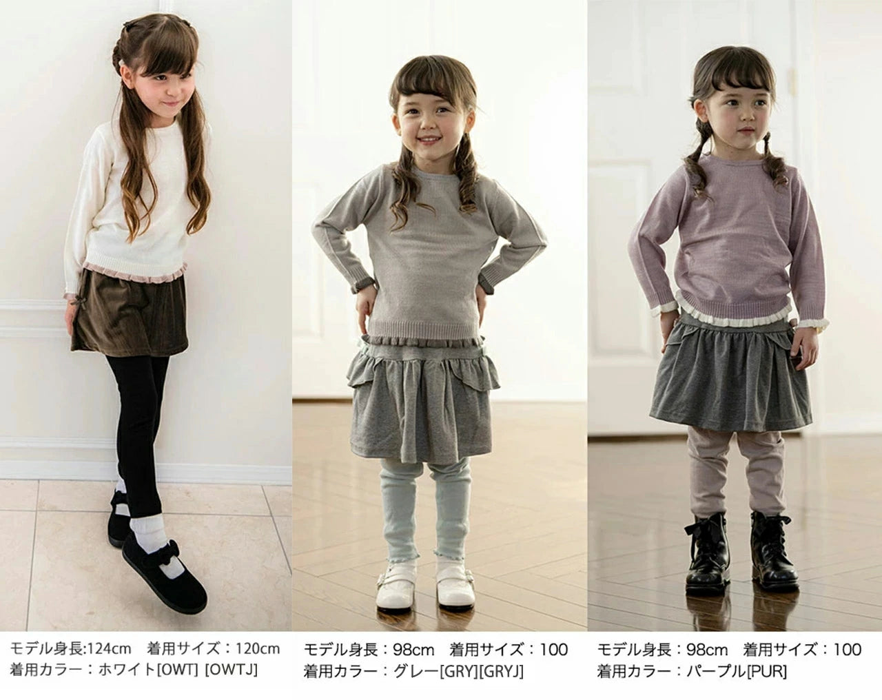 現貨區1-2日寄出--日本童裝 Catherine Cottage 針織衫 120cm 女童款 秋季 TOPS