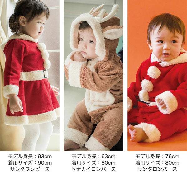 日本直送 聖誕老人麋鹿裝 70-130cm 小童款 男童款/女童款 Christmas 聖誕服裝/飾物配件 聖誕快樂特輯