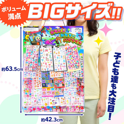 ‼️3/9晚上12點截單‼️日本直送 貼紙系列 40人分 Party 抽獎箱/抽獎板