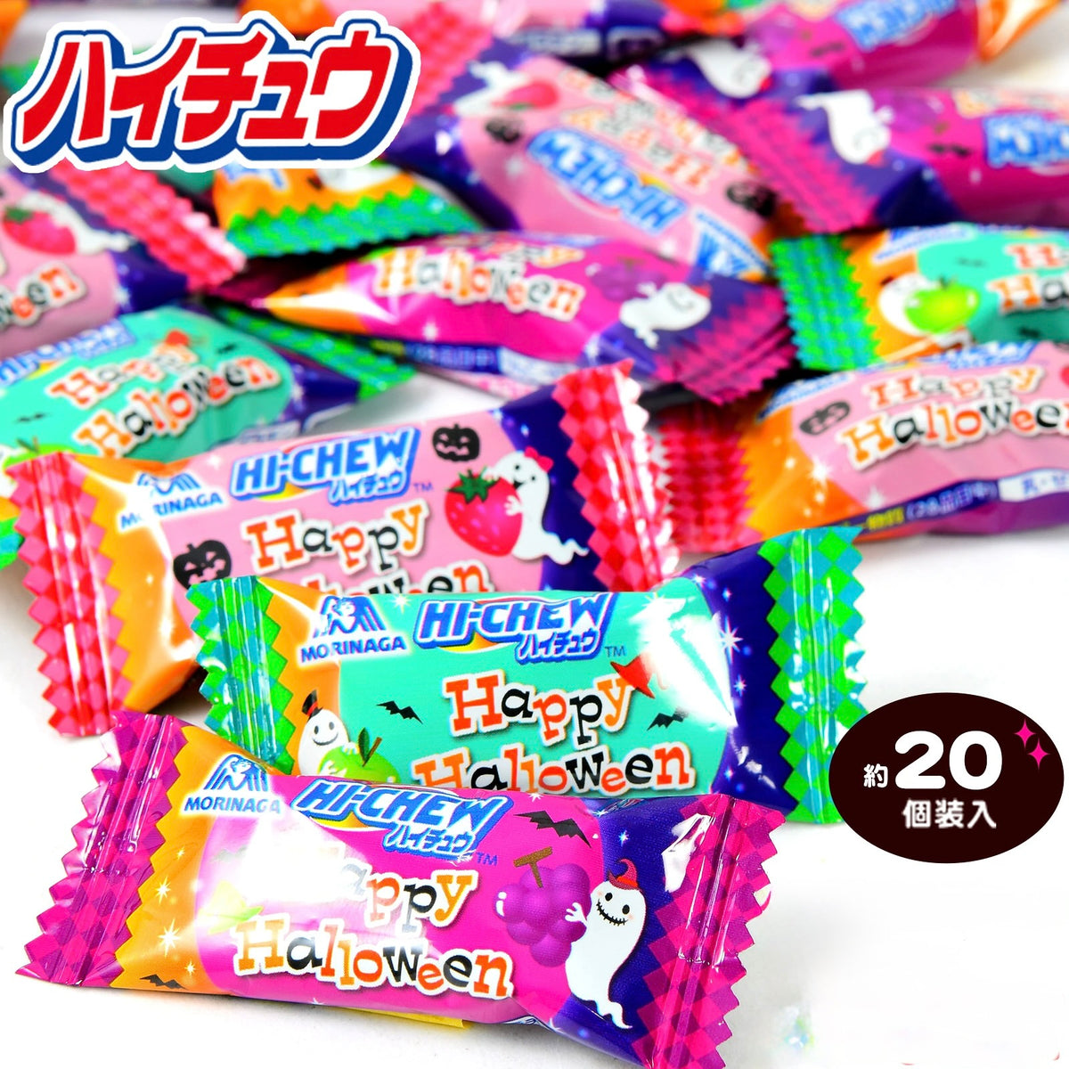 ‼️6/10晚上12點截單‼️日本直送 森永綜合軟糖 Halloween限定零食 Halloween攪鬼特輯 萬聖節
