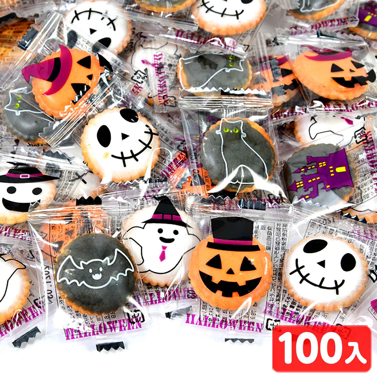 ‼️6/10晚上12點截單‼️日本直送 魔幻糖霜彩繪小圓餅乾 100個装入 Halloween限定零食 Halloween攪鬼特輯 萬聖節