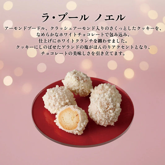 日本直送東京 銀座 資生堂 聖誕雪球禮盒 5個入 聖誕快樂特輯 新年行運發財特輯 Christmas Happy New Year 馬年 限定手信