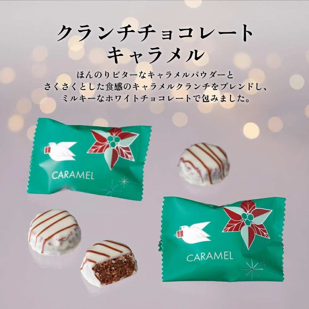 日本直送東京 銀座 資生堂 聖誕朱古力禮盒 4種 18個入 聖誕快樂特輯 新年行運發財特輯 Christmas Happy New Year 馬年 限定手信