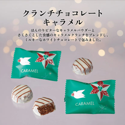 日本直送東京 銀座 資生堂 聖誕朱古力禮盒 4種 18個入 聖誕快樂特輯 新年行運發財特輯 Christmas Happy New Year 馬年 限定手信