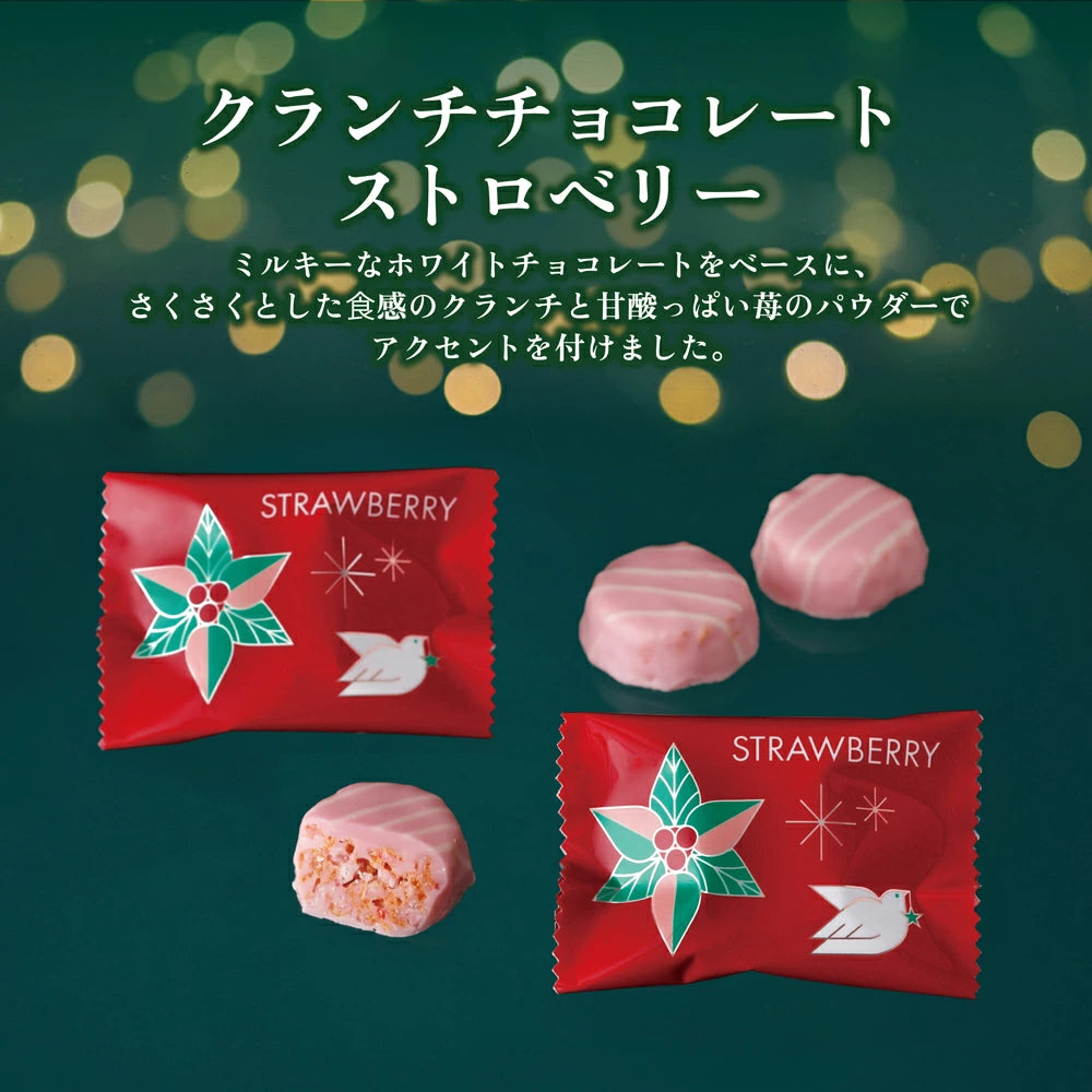 日本直送東京 銀座 資生堂 聖誕朱古力禮盒 4種 18個入 聖誕快樂特輯 新年行運發財特輯 Christmas Happy New Year 馬年 限定手信