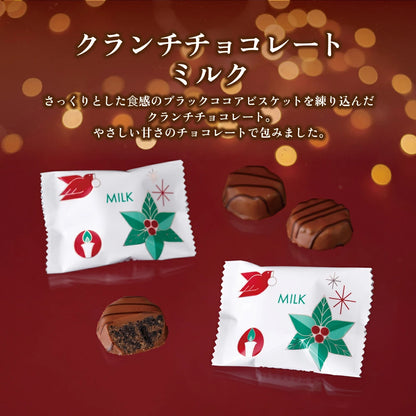 日本直送東京 銀座 資生堂 聖誕朱古力禮盒 4種 18個入 聖誕快樂特輯 新年行運發財特輯 Christmas Happy New Year 馬年 限定手信