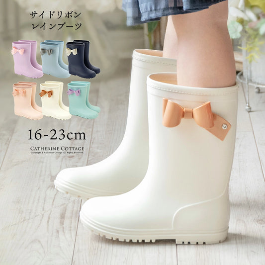 Moonstar x Disney Princess water shoes, made in Japan, for children. 13-19cm. Rainy day shoes for girls. 