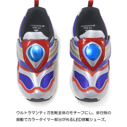 日本直送 moonstar x ULTRAMAN LED閃燈 抗菌防臭 健康機能兒童鞋 14-19cm 2026年春新作 鞋系列