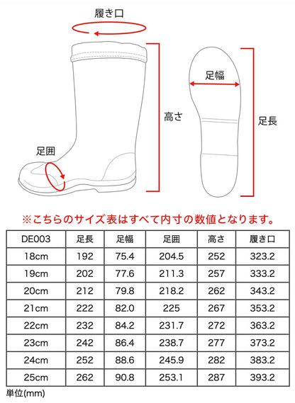 Moonstar x Disney Princess water shoes, made in Japan, for children. 13-19cm. Rainy day shoes for girls. 