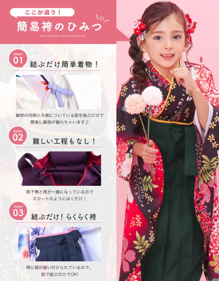 Disney Japanese Kids Clothing: Jinbei Kimono (100-150cm) for Boys, Summer, Other Brands, TOPS PANTS, and Japanese Summer Festival Specials.