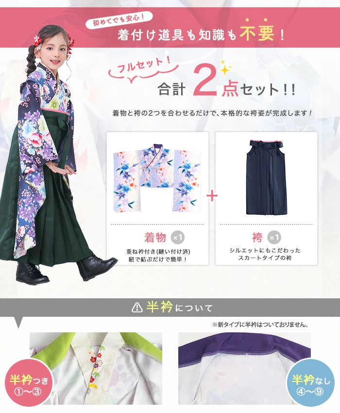 Disney Japanese Kids Clothing: Jinbei Kimono (100-150cm) for Boys, Summer, Other Brands, TOPS PANTS, and Japanese Summer Festival Specials.