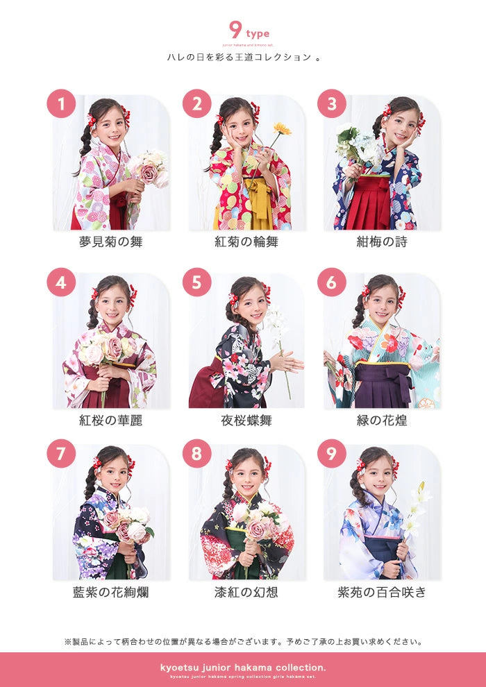 Disney Japanese Kids Clothing: Jinbei Kimono (100-150cm) for Boys, Summer, Other Brands, TOPS PANTS, and Japanese Summer Festival Specials.