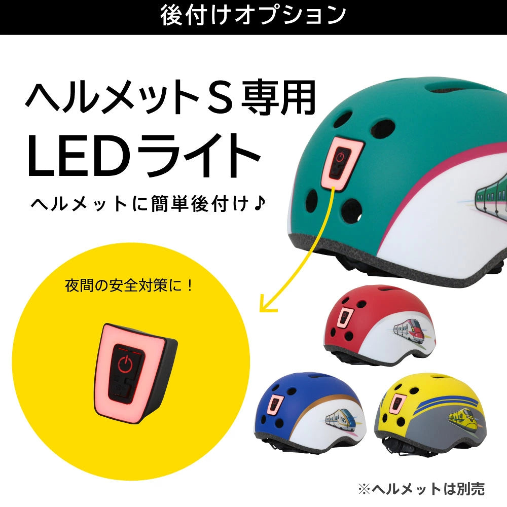 Shinkansen children's safety helmets shipped directly from Japan 