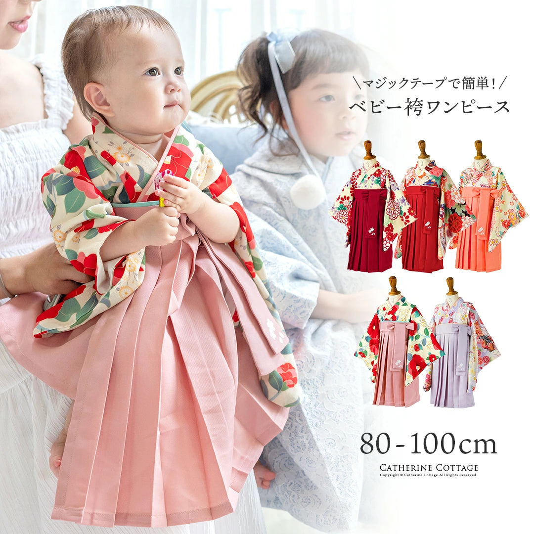 日本童裝 新年袴 日本和服 80-100cm 女童款 新年行運發財特輯 Happy New Year 馬年